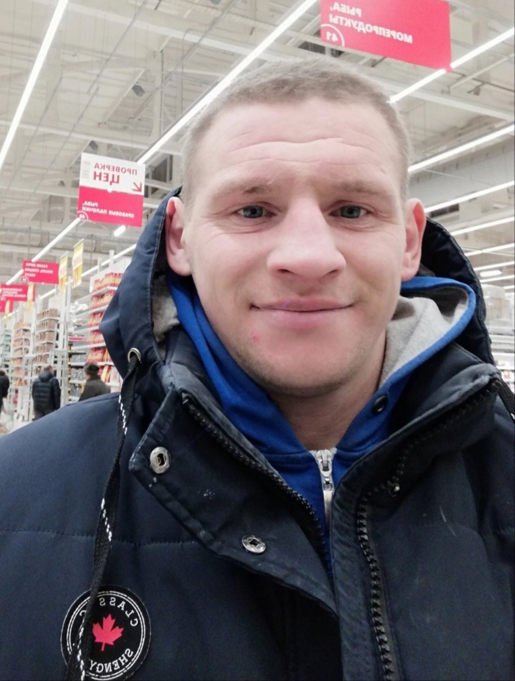 Метелица Александр Александрович