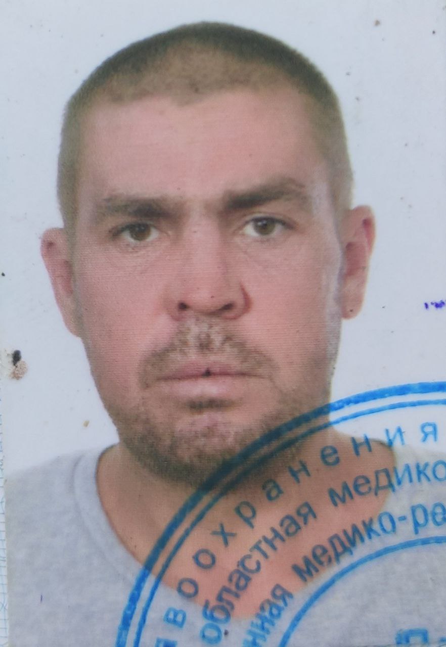 Хулуп Александр Владимирович