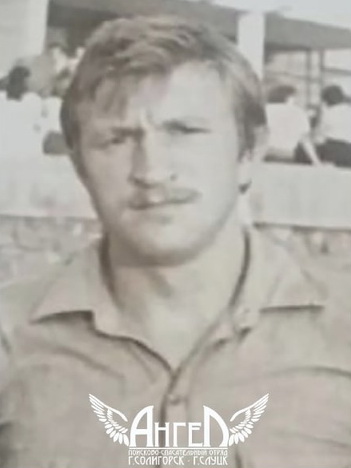 Лихтарович Александр Степанович