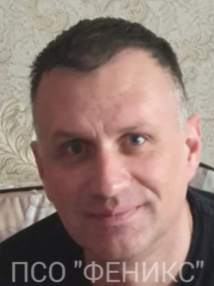 Высоцкий Андрей Леонидович