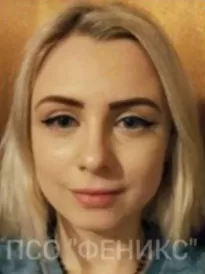 Зерний Ангелина Сергеевна Зерний Ангелина Сергеевна