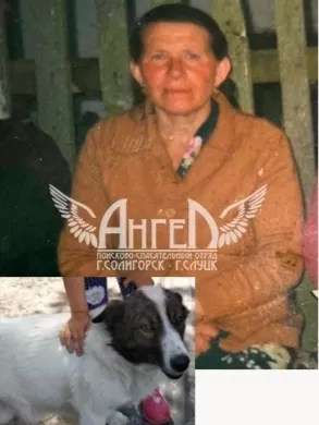 Хамицевич Анна Николаевна Хамицевич Анна Николаевна