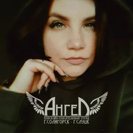 Бань (Зык) Елизавета Константиновна Бань (Зык) Елизавета Константиновна