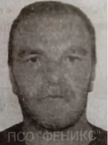 Бутта Геннадий Дмитриевич