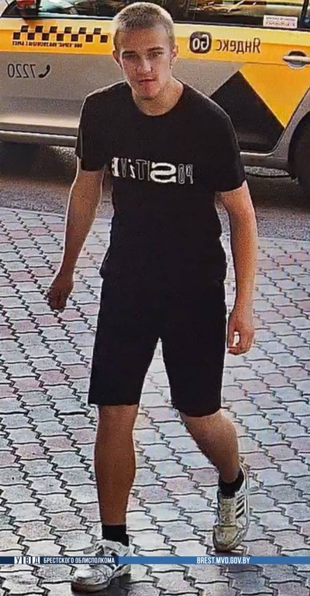 Кирик Иван Валерьевич