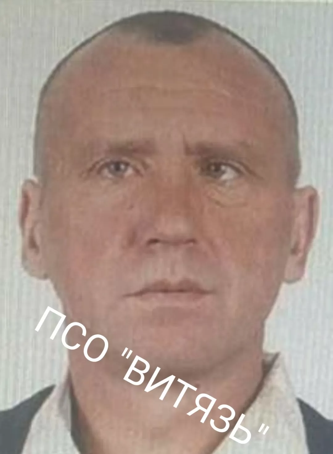 Сыса Иван Васильевич  Сыса Иван Васильевич