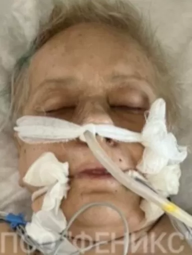 Неизвестная Женщина