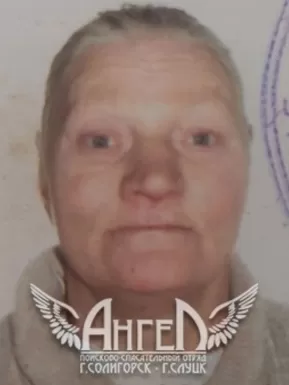 Молочко Людмила Дмитриевна Молочко Людмила Дмитриевна