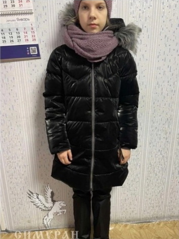 Флерко Милена