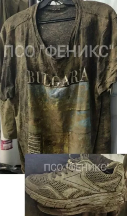 Неизвестный мужчина