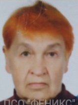 Артеменко Нина Валерьевна