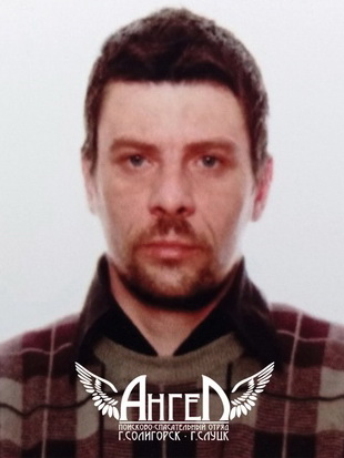 Артамонов Сергей Александрович