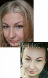 Боровикова Татьяна Анатольевна