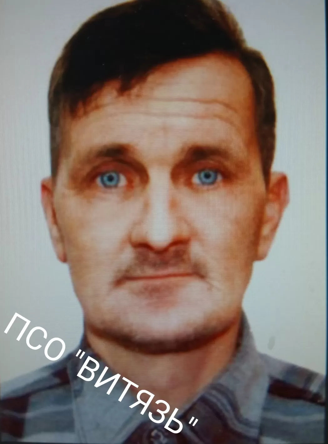 Купрацевич Василий Викторович  Купрацевич Василий Викторович