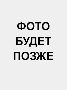 Липунов Юрий Павлович Липунов Юрий Павлович