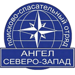 ПСО "Ангел Северо-Запад"