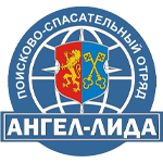 ПСО "Ангел" г.Лида