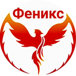 ПСО "Феникс"