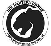 ПСГ "Пантера"